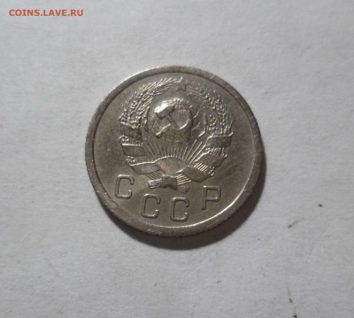 10 копеек 1936 года  с 200руб. до 5.12.2016г. в 22-30 - 10-36-2
