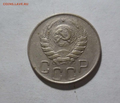20 копеек 1944 года с 200руб. до 5.12.2016г. в 22-30 - 20-44-2