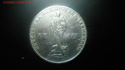 1руб1965 победа - DSCF2269.JPG