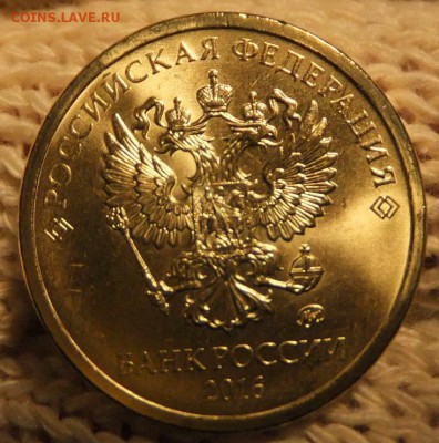 10 рублей 2016 год (ходячка) UNC - DSCF8227.JPG