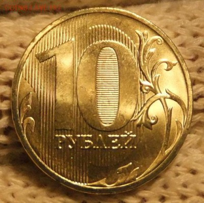 10 рублей 2016 год (ходячка) UNC - DSCF8224