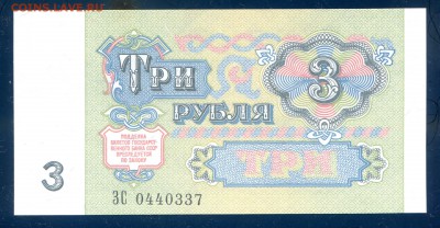пресс до 07.12 в 22.00 мск - img499