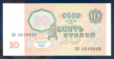 пресс до 07.12 в 22.00 мск - img488