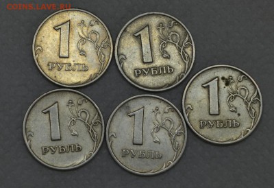 1 и 2 руб 1999 ммд, спмд. Оценка - 1р_99ммд.JPG