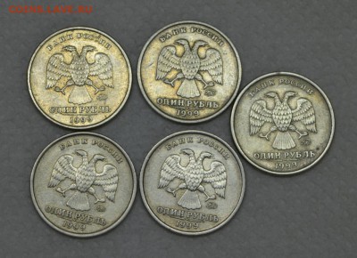 1 и 2 руб 1999 ммд, спмд. Оценка - 1р_99ммда.JPG