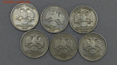 1 и 2 руб 1999 ммд, спмд. Оценка - 1р_99спмд.JPG