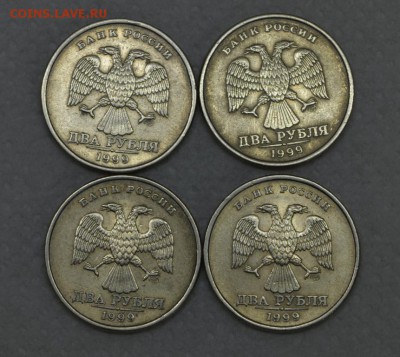 1 и 2 руб 1999 ммд, спмд. Оценка - 2р_99сп.JPG