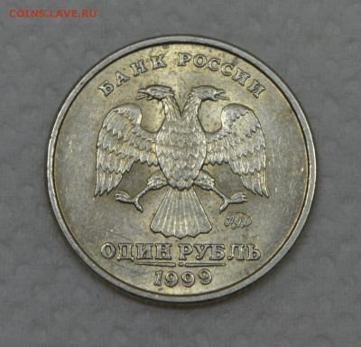 1 и 2 руб 1999 ммд, спмд. Оценка - 1р_99мм.JPG