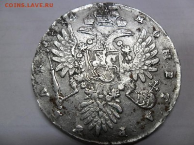 Рубель 1734 скока стоит?:)) - 3