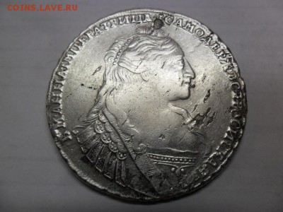 Рубель 1734 скока стоит?:)) - 2