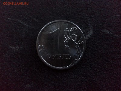 1 рубль 2016 - 20161203_092947