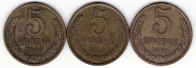 5-1981 №131 ? - 5-1981-131