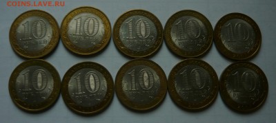 БИМ UNC. Азов,Приозерск,Смоленск ММД. Пушкин ммд. Шайба 2,5т - P1060673.JPG