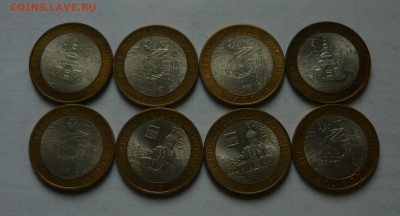 БИМ UNC. Азов,Приозерск,Смоленск ММД. Пушкин ммд. Шайба 2,5т - P1060684.JPG