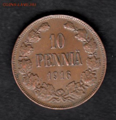 Русская Финляндия 1916г 10п - 18