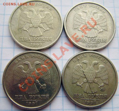 1к-5р. (браки монет) - до 22.00 11 января 2011г. - PC240002.JPG