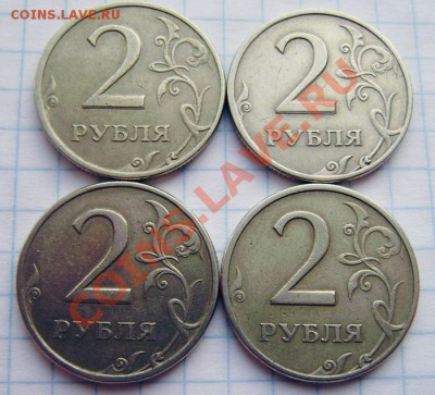 1к-5р. (браки монет) - до 22.00 11 января 2011г. - PC240001.JPG