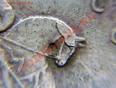 1к-5р. (браки монет) - до 22.00 11 января 2011г. - PC240020.JPG