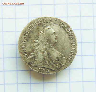 15 копеек 1765 года ММД, определение и оценка - 15 коп 1765  18