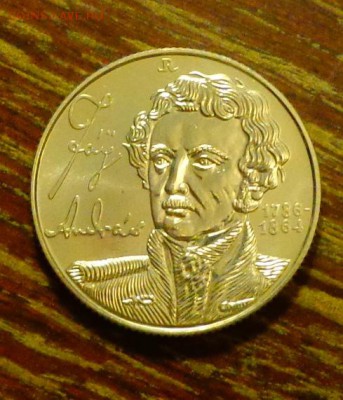 ВЕНГРИЯ - 100ф. Андраш Фай вариант 1986 г. до 9.12, 22.00 - Венгрия - 100ф Андраш Фай 1986 г.