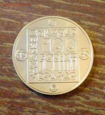 ВЕНГРИЯ - 100ф. ВЫДРА до 9.12, 22.00 - Венгрия - 100ф Выдра1