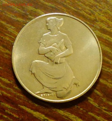 ВЕНГРИЯ - 100ф Женщина с хлебом ФАО до 9.12, 22.00 - Венгрия - 100ф Женщина с хлебом ФАО