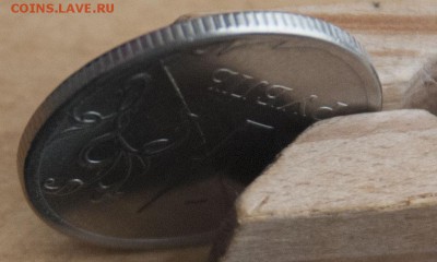 1 рубль 2016 раскол аверса и реверса - DSC_1955.JPG
