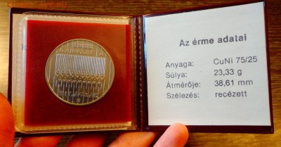 ВЕНГРИЯ - 100ф ФАО крупная книжечка до 9.12, 22.00 - Венгрия - 100ф ФАО 1983.книжечка.2