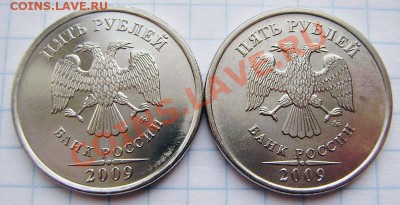 1к-5р. (браки монет) - до 22.00 11 января 2011г. - PC240011.JPG