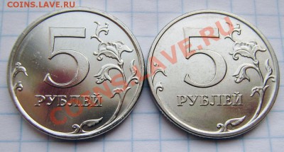 1к-5р. (браки монет) - до 22.00 11 января 2011г. - PC240006.JPG