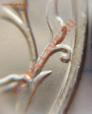 1к-5р. (браки монет) - до 22.00 11 января 2011г. - PC240007.JPG