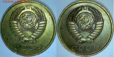 3 копейки 1985г. Л. ст. шт.3.3 разное гуртовое рифление. - Монеты 4 и 5 Л ст
