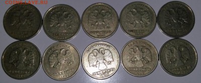 Рубли 1999 г. 2014 г. 2016 г. с номинала - 20161130_205217