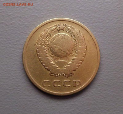 3 копейки 1966 нечастые (обе разновидности) до 04.12.2016 - 1.JPG