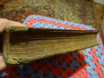 Новый завет 1897 г. на оценку! - eulBiO5JPrs