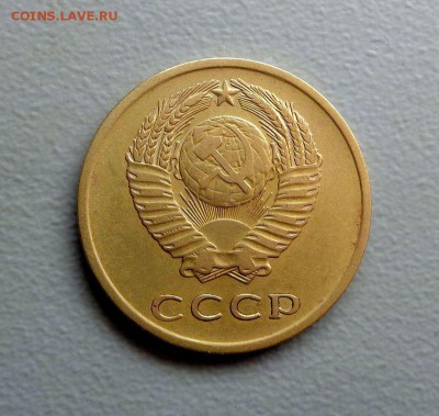 3 копейки 1962 Нечастая до 04.12.2016 - 1.JPG