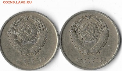 20 копеек 1980 года перепутка - Scan60