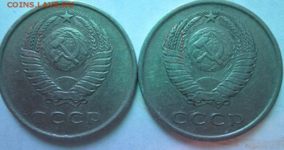 20 копеек 1980 года перепутка - IMG_2545.JPG