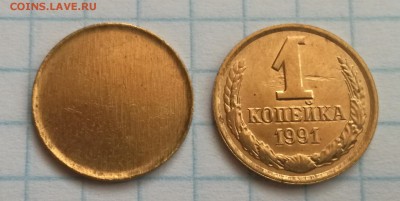 Монеты 1 копейка из мешка, брак!! - IMG_20161106_143916