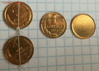 Монеты 1 копейка из мешка, брак!! - IMG_20161203_113336
