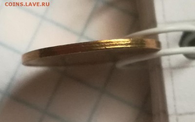 Монеты 1 копейка из мешка, брак!! - IMG_20161106_144132