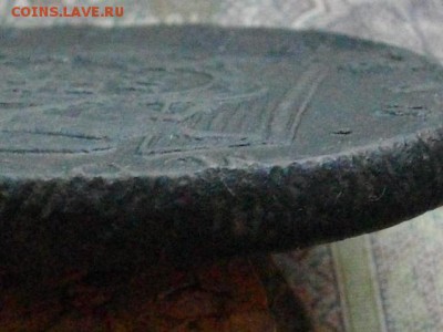 Сибир. мон. 10 коп 1780 км до 05 12 16 22-00 мск - IMGP1418.JPG