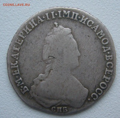 20 КОПЕЕК 1783 г. до 07.12-22.00.00 - P1360525.JPG