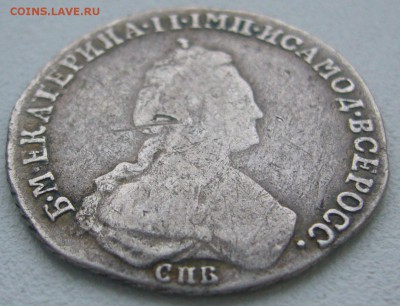 20 КОПЕЕК 1783 г. до 07.12-22.00.00 - P1360526.JPG