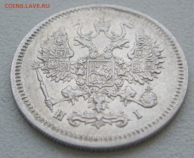 10 КОПЕЕК 1874 г. до 07.12-22.00.00 - P1360624.JPG