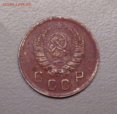 10 копеек 1945 Нечастая Шт.1 - нечастая  04.12.2016 - 5.JPG