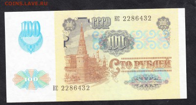 з звезды - 115а