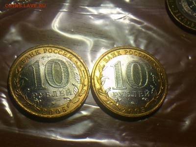  Редкие - DSC_0230.JPG