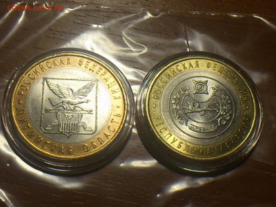  Редкие - DSC_0222.JPG