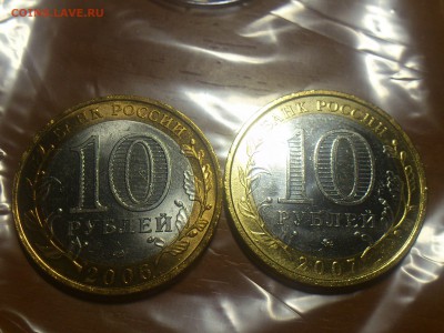  Редкие - DSC_0175.JPG